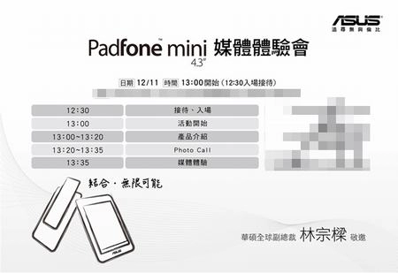 Asus phát hành bản mini dòng máy lai smartphone và tablet - 1