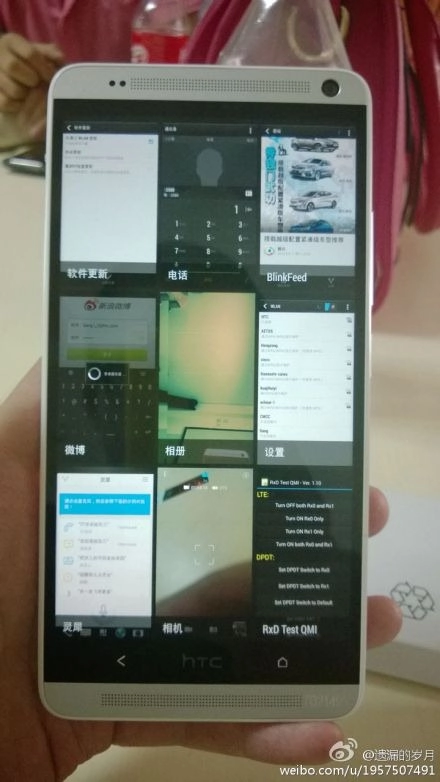 Htc one max có tính năng bảo mật vân tay như iphone 5s - 2