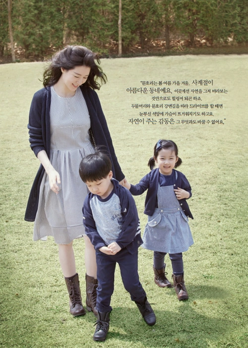 Lộ ảnh hiếm hoi vợ chồng lee young ae đưa các con đi chơi - 5
