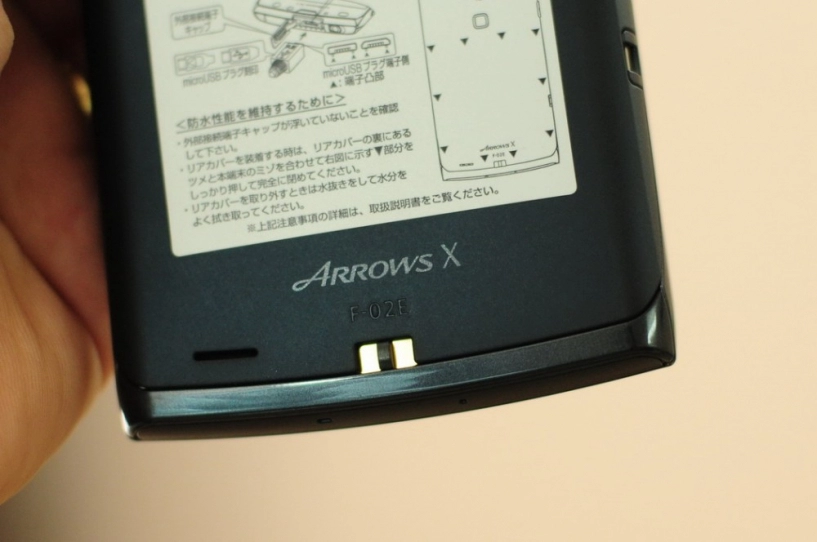 Đánh giá dòng máy giá rẻ fujitsu arrows x f02e f-02e