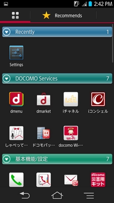 Đánh giá dòng máy giá rẻ fujitsu arrows x f02e f-02e