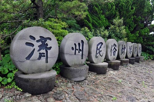 Một vòng bảo tàng thiên nhiên trên đảo jeju