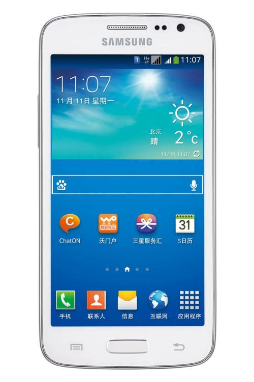 Samsung galaxy win pro trình làng