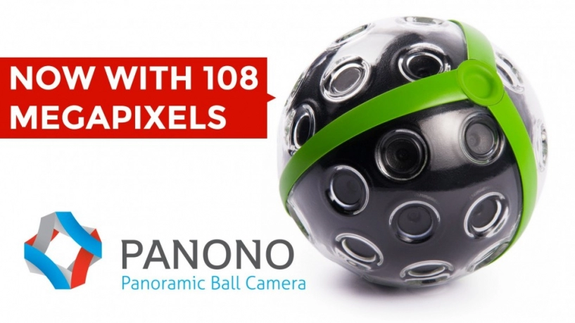 Đức phát triển camera 108 mpx chụp toàn cảnh 360 độ