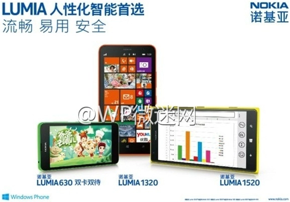 Rò rỉ chi tiết cấu hình lumia 630 giá dự kiến 35 triệu đồng