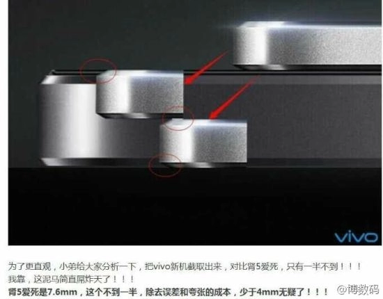 Vivo sắp ra mắt smartphone có độ dày chỉ 38mm