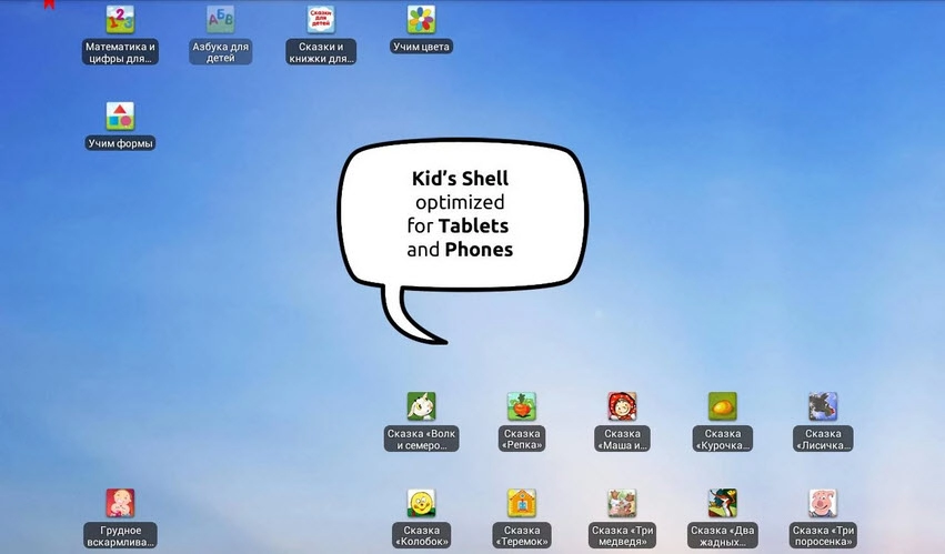5 phần mềm quản lý trẻ em tốt nhất trên android