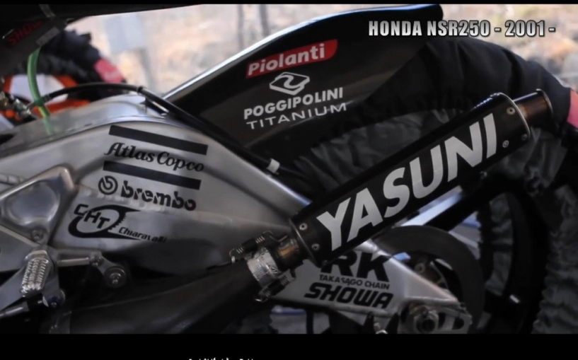 Chùm ảnh honda nsr 500