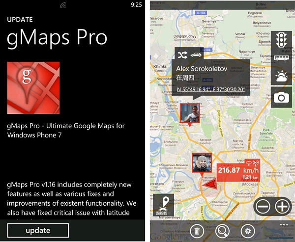 Gmaps - ứng dụng bản đồ google maps tối ưu dành cho wp81