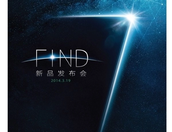 Oppo find 7 có camera khủng lên tới 50 mp