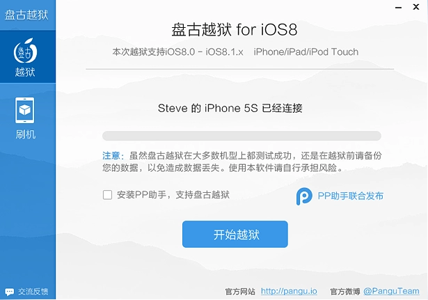 Ra mắt công cụ jailbreak ios 81