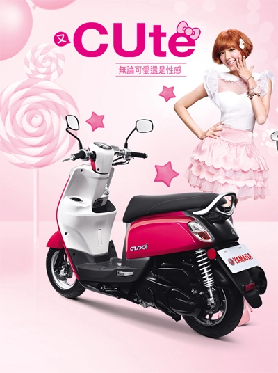 Yamaha cuxi với mẫu thiết kế mới 2014