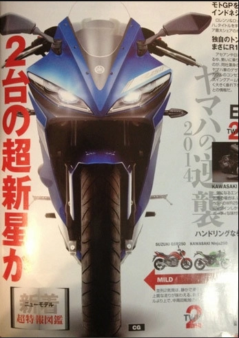 Yamaha sẽ ra mắt yzf-r250 mới tại moto show tokyo 2013