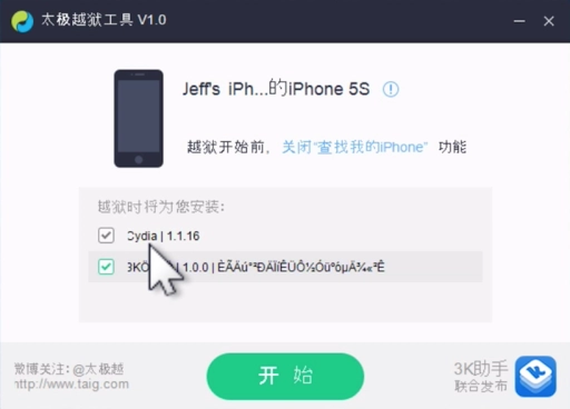 Jailbreak ios 811 cho iphone ipad và ipod trên windows