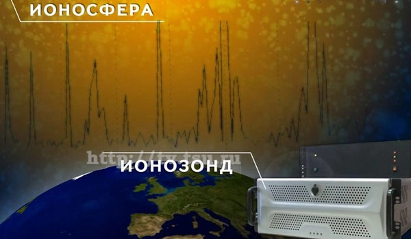 Máy thăm dò tầng điện li đầu tiên xuất hiện tại tomsk