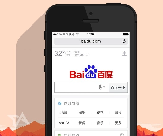 Baidu hợp tác với nokia here nâng cấp baidu maps nhằm vươn ra thế giới