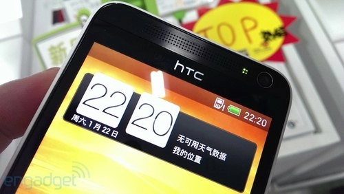 Ảnh thực tế htc e1