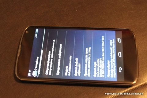 Ảnh thực tế về lg nexus tại nga