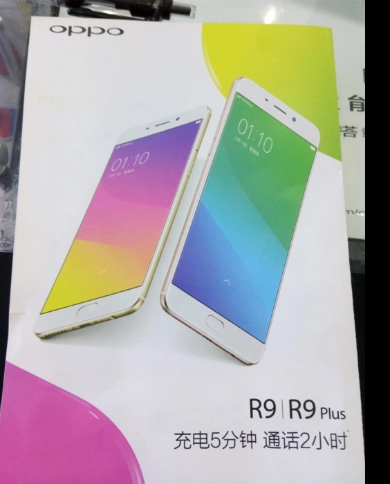 Điện thoại r9 mới của oppo có thiết kế giống iphone