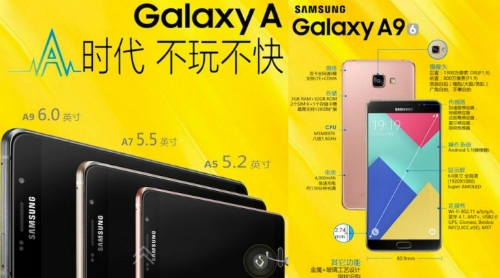 Galaxy a9 - smartphone pin lớn nhất của samsung trình làng