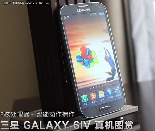 Galaxy s iv mỏng 77 mm tiếp tục xuất hiện ở trung quốc