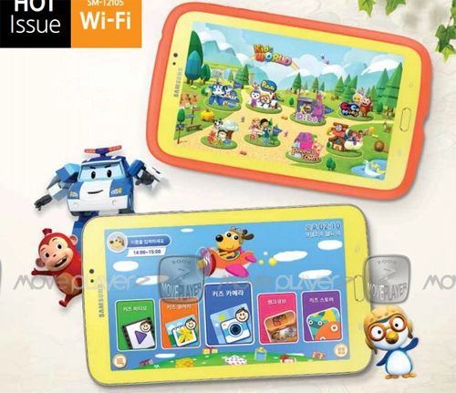 Galaxy tab 3 70 thêm phiên bản dành cho trẻ em