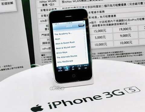 Iphone 3gs phiên bản đài loan