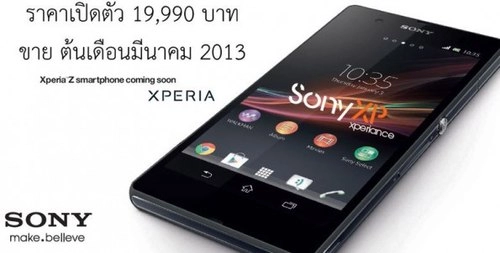 Loạt smartphone khủng hứa hẹn ra mắt tại ces 2013