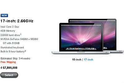 Macbook pro 17 inch sẽ có giá 58 triệu đồng