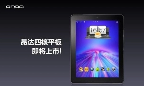 Máy tính bảng màn hình retina chạy android 41 giá 5 triệu