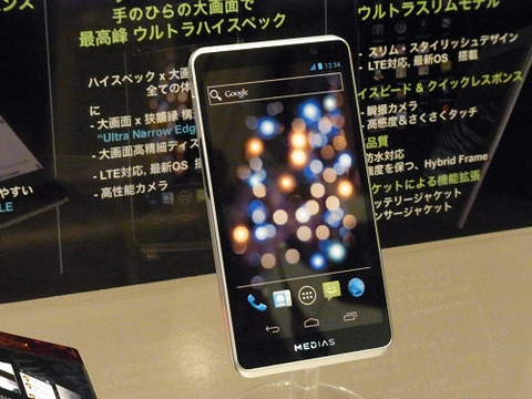 Nec giới thiệu 3 smartphone android 40