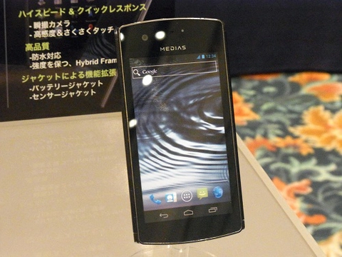 Nec giới thiệu 3 smartphone android 40