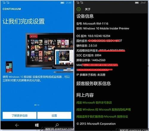 Nguyên mẫu lumia 950 xl chạy windows 10 mobile