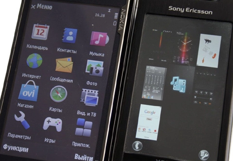 Nokia n97 vs xperia x1