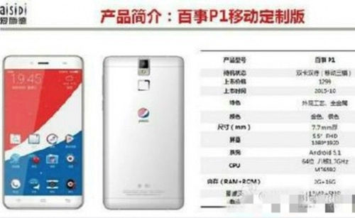 Pepsi bán smartphone giá rẻ