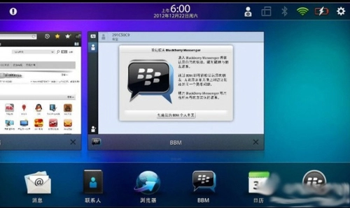 Playbook có thể lên blackberry 10 vào tháng sau