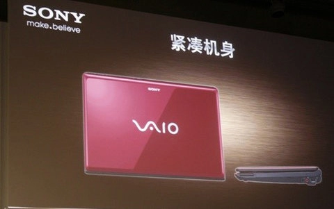 Sony vaio cw đến trung quốc