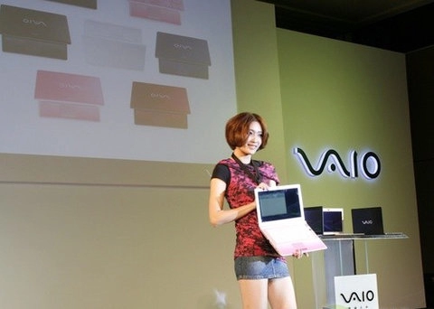 Sony vaio cw đến trung quốc