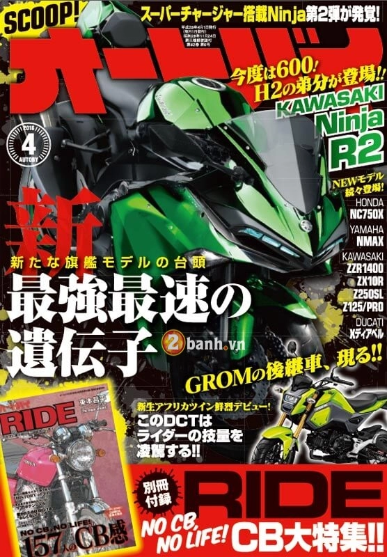 Hình ảnh kawasaki ninja r2 với động cơ siêu nạp được hé lộ trên tạp chí nhật bản