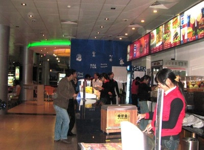 Khu ẩm thực mới tại trung tâm chiếu phim quốc gia
