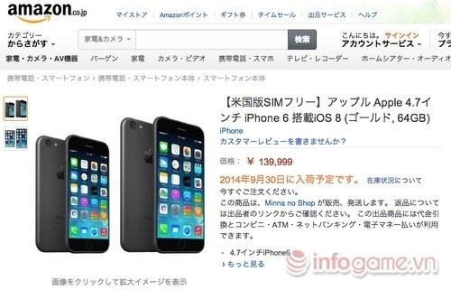 Iphone 6 khi ra mắt sẽ có giá gần 30 triệu đồng