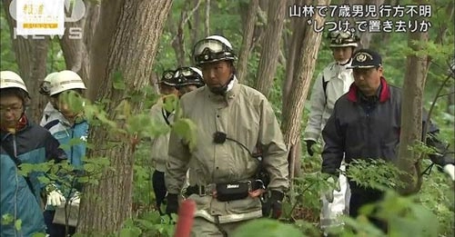 Nhật bản bị cha mẹ phạt bỏ trong rừng bé trai mất tích