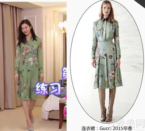 Váy hiệu xa xỉ của siêu mẫu liu wen khi hẹn hò siwon
