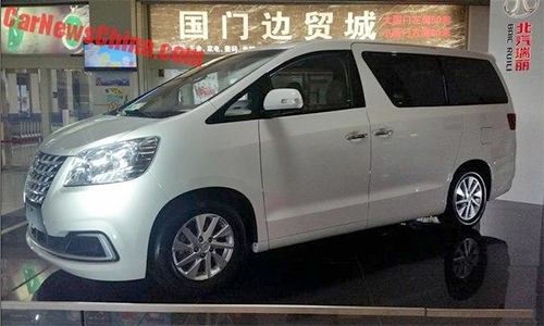  trung quốc làm xe nhái toyota alphard 