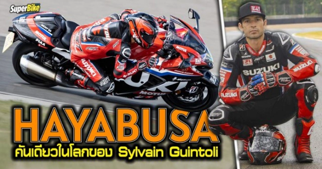 Hayabusa yoshimura sert motul replica - quà tặng đặc biệt cho người thử nghiệm motogp