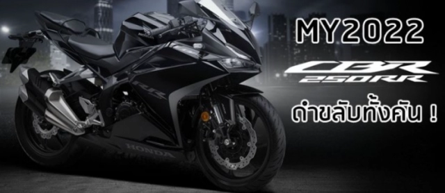 Honda cbr250rr 2022 tiết lộ phiên bản màu quạ đen siêu ngầu