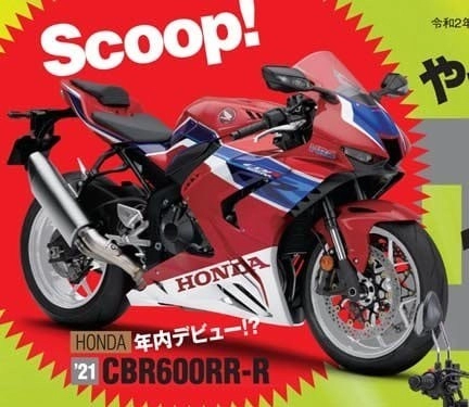 Honda cbr600rr thế hệ mới chuẩn bị ra mắt tại thái lan