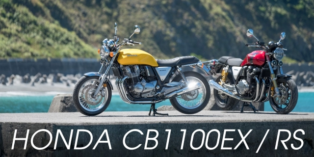 Honda xác nhận cb1100ex cb1100rs chuẩn bị ra mắt phiên bản cuối cùng final edition