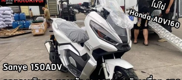 Lộ diện sanye 150adv gây sốc với ngoại hình tương tự x-adv 750