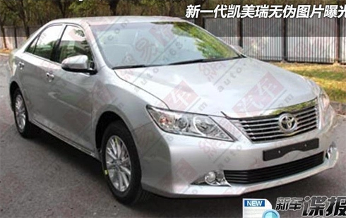  lộ diện toyota camry trung quốc thế hệ mới 